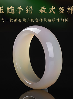 正品冰种玉髓手镯天然玛瑙翡翠手镯白月光荔枝冻镯子送妈妈母亲