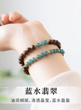 天然奇楠沉香手串女双圈叠戴翡翠手链蓝水冰种玉石新中式小众檀翠