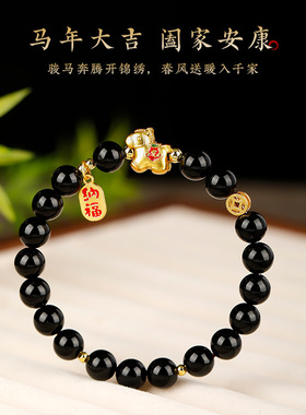 天然乌金黑曜石手串男水晶手链女款情侣马年本命年佛珠送男女友礼