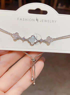 甜美气质时尚微镶贝母四叶花手链抽拉式轻奢高级感网红爆款手环女