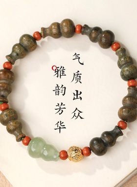 天然绿檀木葫芦手串女盘玩文玩念珠情侣木质手链男和田玉福禄饰品