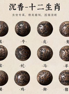 天然沉香高含量紫金砂手串生肖转运珠朱砂手链男女款雄黄砂手饰