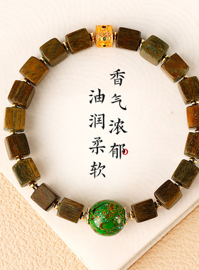 天然绿檀方糖手链男女生款国风大漆珠手饰民族风檀香佛珠盘玩手串