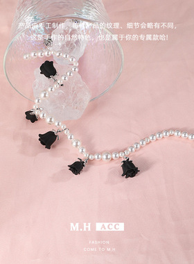原创设计暗感夜玫瑰珍珠流苏项链配饰女时尚百搭小众高级感锁骨链