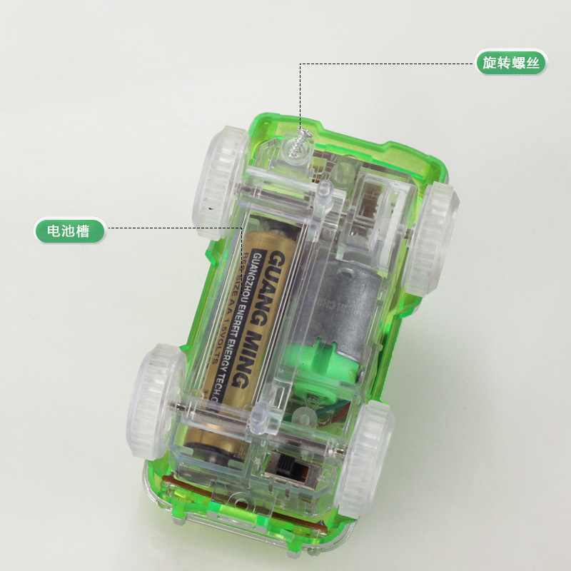 科博LED电动小车彩窗轨道磁力片汽车带导向柱自动滑道跑车拼装搭 - 图2