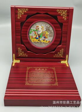 2027年生肖羊年300克纪念币旋转摆件彩银色羊纪念章收藏礼品木架