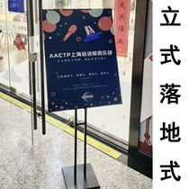 The Billboard Display Standing Ground Floor Style Publicity Standing Signs Water Card Exhibition Board Support Frame Poster Custom KT