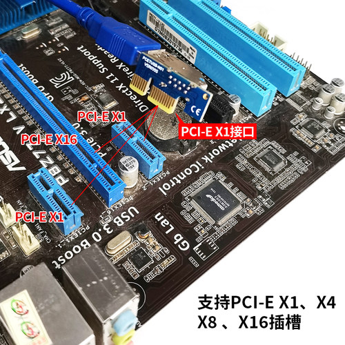 PCI-E转双PCI扩展卡转接卡监控视频采集控制卡声卡倒挂式免驱免电 - 图1