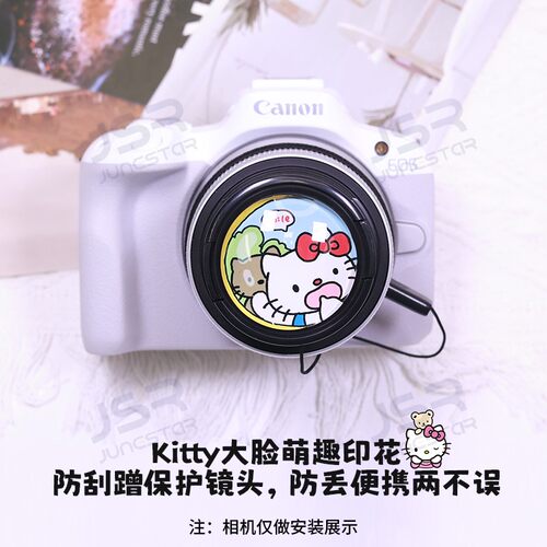 适用佳能索尼康富士微单相机镜头盖r50Kitty猫可爱热靴防尘保护盖 - 图0