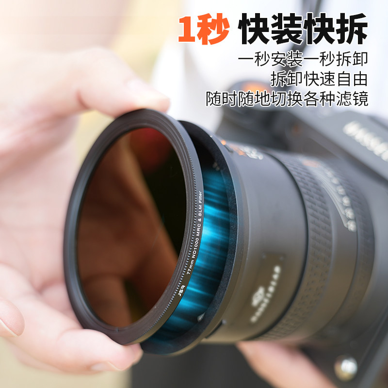 相机磁吸滤镜适用佳能尼康索尼富士52mmUV偏振58星光67ND减光镜77 - 图1