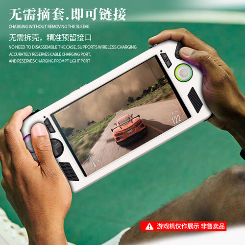 适用ROG Xbox Ally X硅胶保护套掌机保护壳防摔耐脏全包软壳配件 - 图2