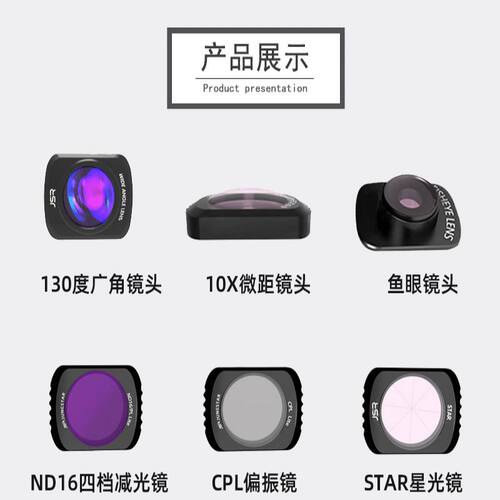 适用大疆pocket1/2代广角灵眸大疆口袋滤镜减光镀膜套装相机滤镜 - 图2