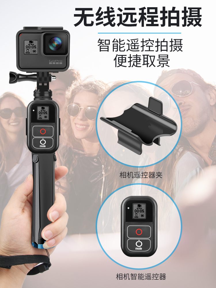 适用gopro11配件自拍杆固定支架手持杆一体式三脚架gopro10/9/8/7-图1