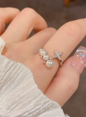 轻奢芒星珍珠高级感戒指