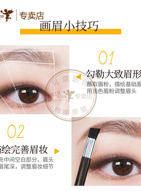 巧克力不脱色双色思亲肤自然眉粉