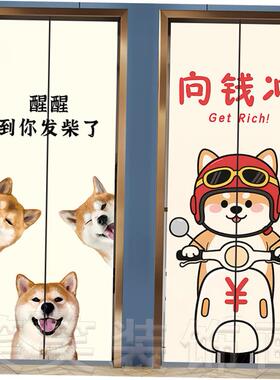 卡通柴犬电梯门贴纸可爱小狗旺柴入户门自粘防水壁纸一梯一户翻新