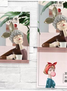 卡通女孩消防栓贴纸画瓷娃娃消火栓遮挡翻新装饰美化防水自粘定制