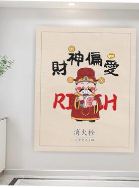 消防栓装饰遮挡贴纸消火栓灭火器水电井箱门遮丑美化翻新个性定制