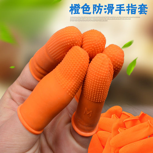 一次性乳胶手指套橡胶美容纹绣工业耐磨加厚防静电防滑劳保护指头 - 图2