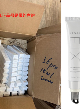 美国NUFACEFIX眼部精华保湿淡纹