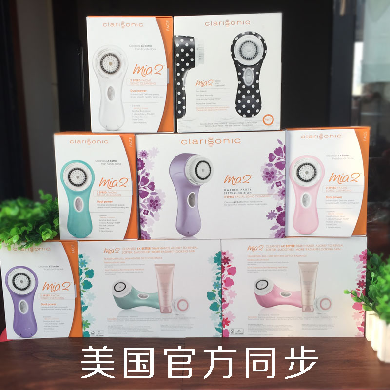 美国科莱丽Clarisonic Mia2 Prima fit代洗脸刷洁面仪 洗脸神器！ - 图1