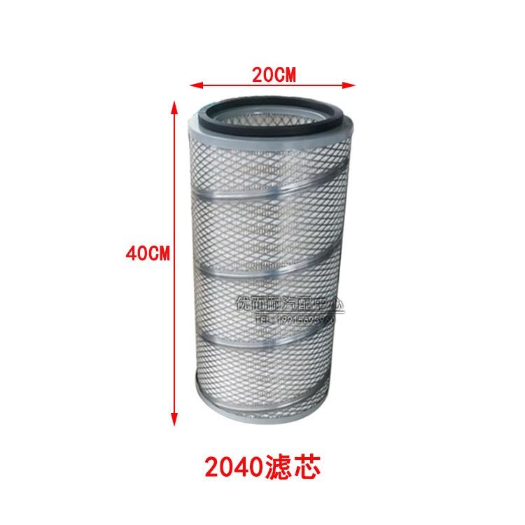 重汽王牌汽车配件737 757 777空气滤清器格滤芯2036K2040农用货车 - 图0