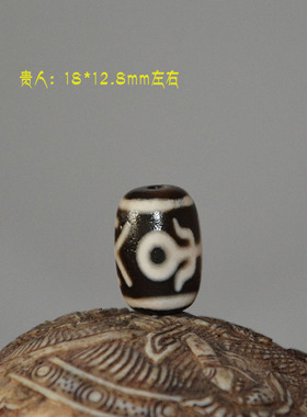 天然玛瑙财神贵人靠山天珠散珠