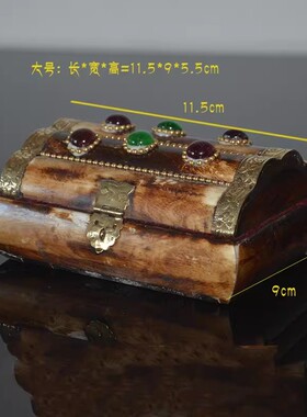 天然牦牛骨首饰盒戒指耳环收纳盒