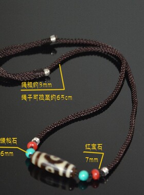 西藏三眼玛瑙天珠风化老料diy