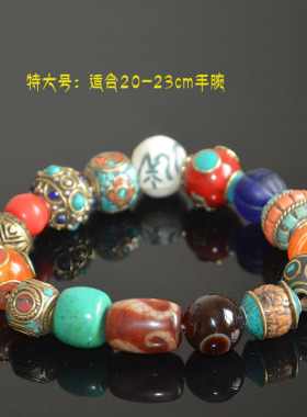 天然藏式达洛虎牙天珠散珠子diy多宝配件文玩吊坠锁骨链