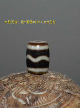 藏式风化长寿水纹天珠高油如意莲花桶形珠手项链配珠