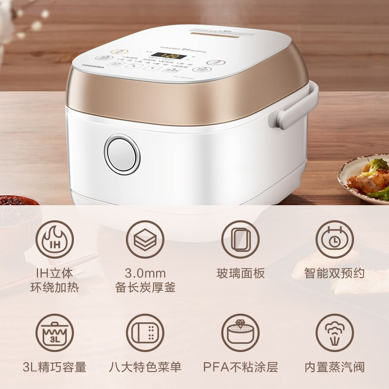 Toshiba/东芝 RC-10HPC日本IH电饭煲家用智能预约小饭锅3升2-5人 - 图0