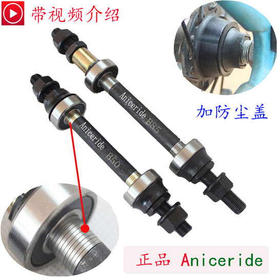 Modified bearing hub ANICERIDE patented and durable