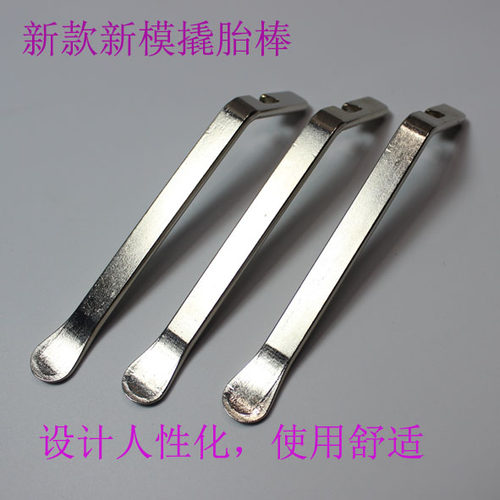 自行车撬胎棒单根价全碳钢材质制造 多种规格品种补胎用钢棒 - 图0