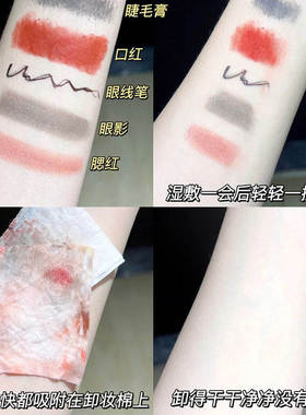 贝德玛卸妆水500ml温和敏感肌