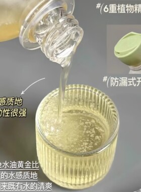 半亩花田沐浴油秋冬保湿留香