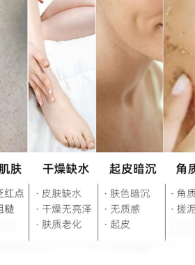 美丽蓓菲泰国Q10牛奶沐浴露男女士全身学生持久留香沐浴乳液450ml