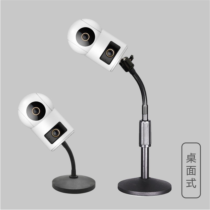 监控支架适用于小米摄像机4双摄变焦版上墙底座吊顶壁挂磁吸桌面,淘宝优惠券,粉丝福利购,淘宝优惠卷