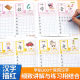Preschool 300 words Chinese character tracing book for young children to connect with children's practice calligraphy book for children to read and write before school
