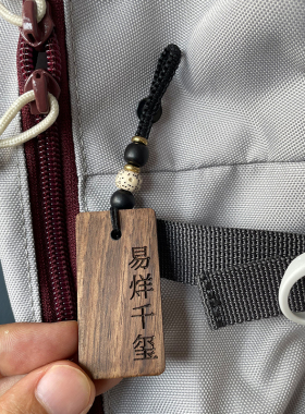 TFBOYS易烊千玺王俊凯王源官方周边挂件钥匙扣包挂小配饰品礼物