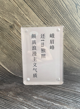 电视剧潜伏周边办公室电脑桌摆件小众装饰高级感礼物余则成吴站长