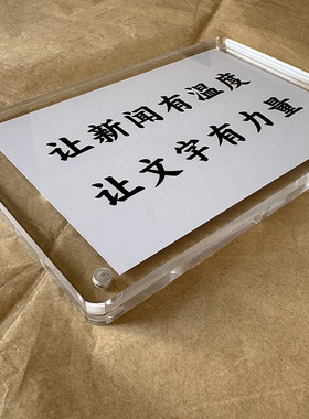 新闻人记者媒体工作者周边 创意生日礼物办公室桌面摆件装饰品