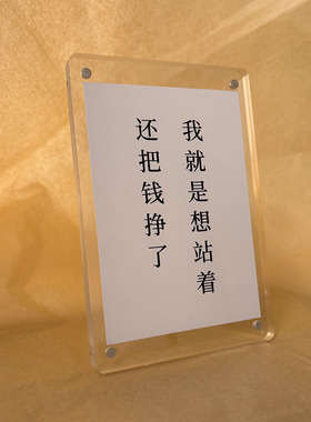 姜文导演电影让子弹飞周边桌面摆件摆台创意礼物办公室装饰品