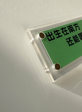 出生在南方还能喝到西北风我不理解 稀奇古怪趣味抽象磁吸冰箱贴