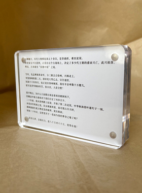 八十万对六十万 优势在我 大决战淮海战役周边创意桌面摆件摆台