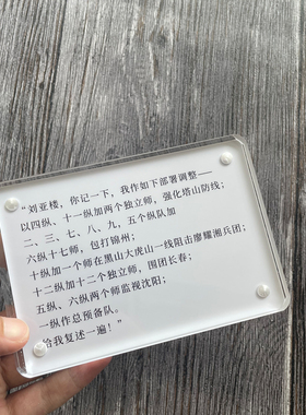 电影大决战三部曲高级感小众男生摆件电脑桌办公室桌面装饰台词
