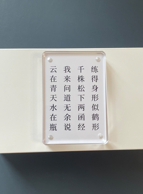 大明王朝1566电视剧周边文创电脑桌面摆件办公室装饰创意高级感