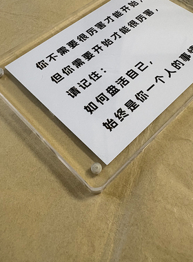 你不需要很厉害才能开始 正能量创意桌面装饰品摆件摆台初高中生