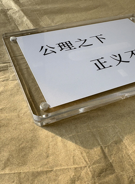 律师法律周边法学生检察院法官的创意礼物办公室桌面摆件高级感