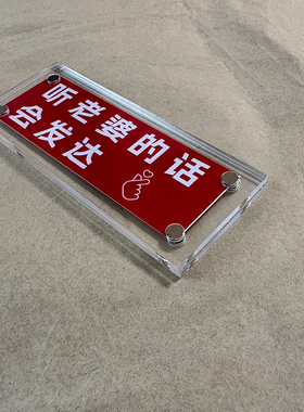 听老婆的话会发达 趣味家居装饰品冰箱贴创意礼物送老公纪念品
